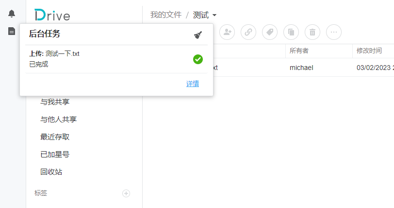 如何在群晖系统中安装cpolar(群晖7.X版)