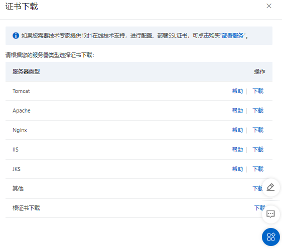 如何在群晖系统中安装cpolar(群晖7.X版)