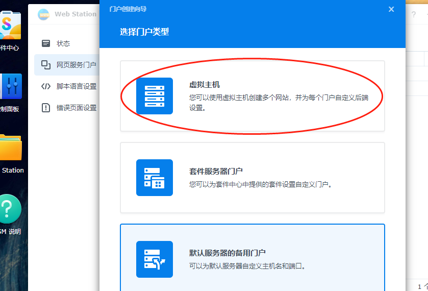 如何在群晖系统中安装cpolar(群晖7.X版)