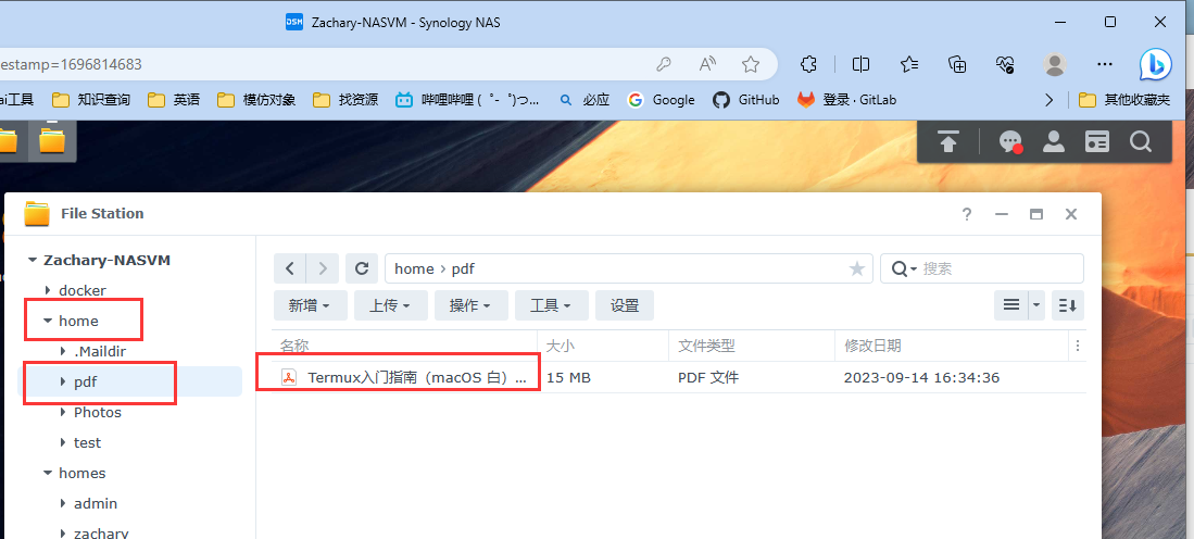 公网环境下如何内网穿透读写群晖NAS文件?