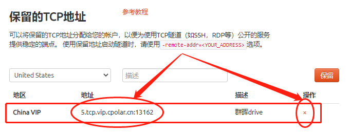 如何在群晖系统中安装cpolar(群晖7.X版)
