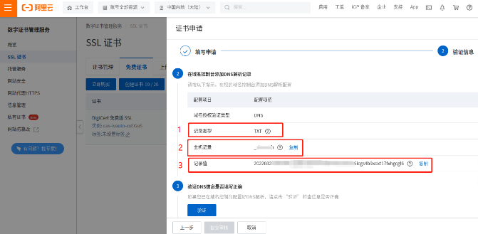 如何在群晖系统中安装cpolar(群晖7.X版)