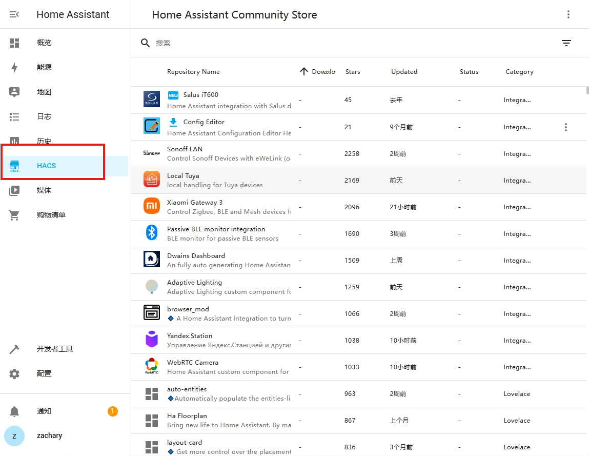 HomeAssistant添加HACS插件并实现公网控制米家,HomeKit等智能家居