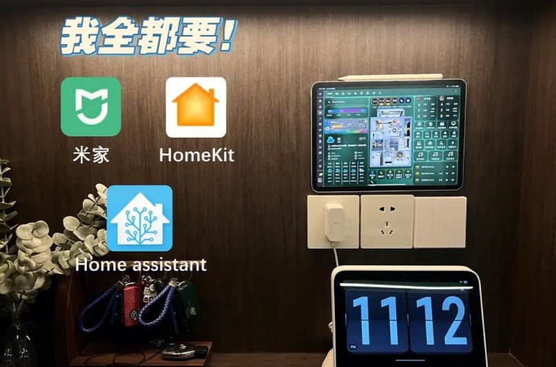 HomeAssistant添加HACS插件并实现公网控制米家,HomeKit等智能家居