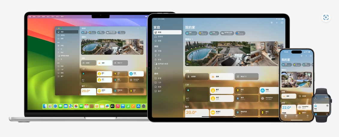使用群晖Docker搭建HomeAssistant并实现异地公网访问