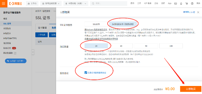 如何在群晖系统中安装cpolar(群晖7.X版)