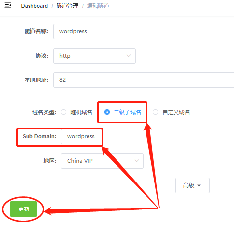 如何在群晖系统中安装cpolar(群晖7.X版)