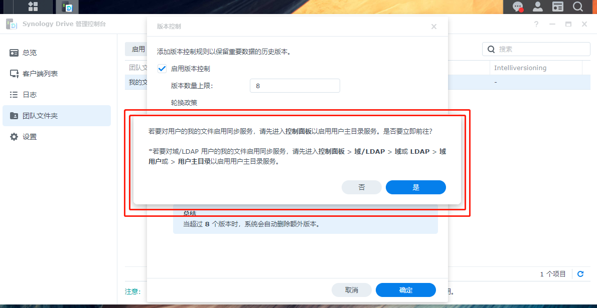 如何在群晖系统中安装cpolar(群晖7.X版)