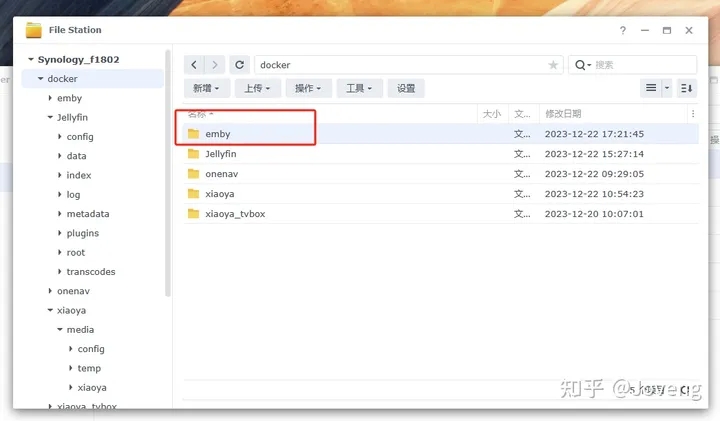 小雅Xiaoya TVbox/Jellyfin/EMBY 进阶之单独安装 Docker /群晖 独家保姆级教程