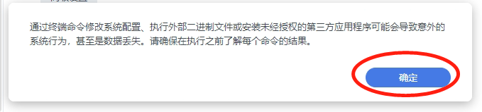 群晖DSM7.x安装USB 2.5g网卡驱动SSH命令方法插图2 群晖DSM7.x安装USB 2.5g网卡驱动SSH命令详细方法