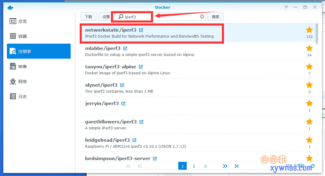 群晖系统docker安装使用iperf3运行网卡测速教程