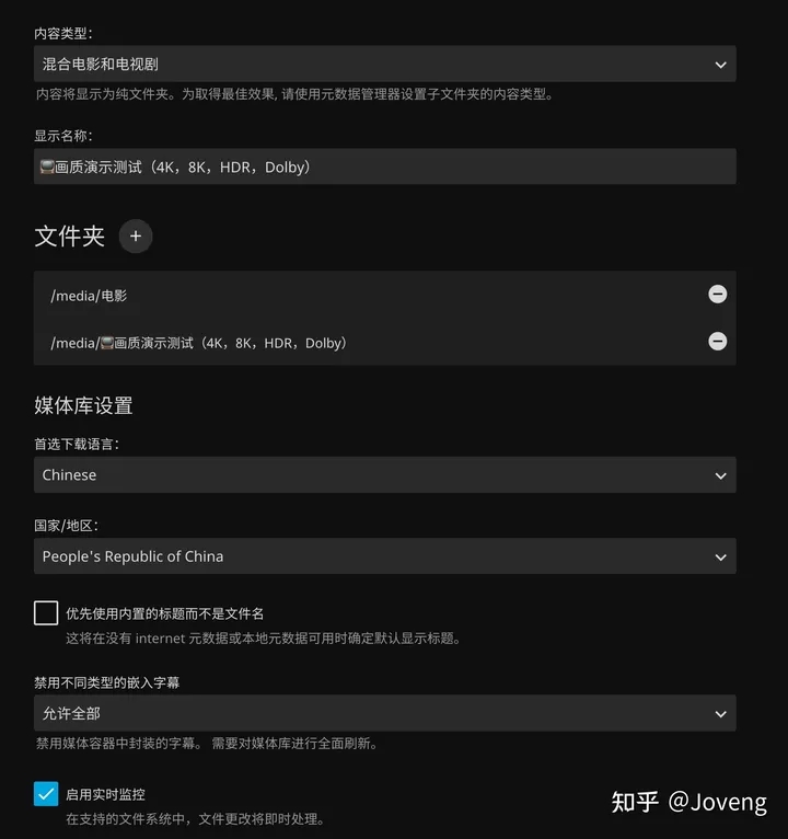 小雅Xiaoya TVbox/Jellyfin/EMBY 进阶之单独安装 Docker /群晖 独家保姆级教程