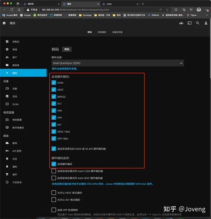小雅Xiaoya TVbox/Jellyfin/EMBY 进阶之单独安装 Docker /群晖 独家保姆级教程