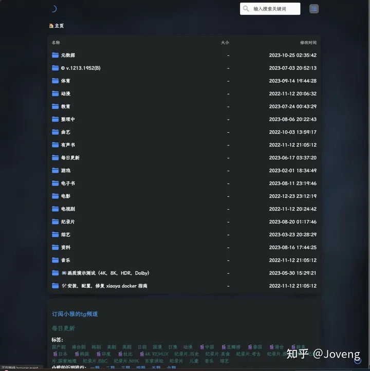 小雅Xiaoya TVbox/Jellyfin/EMBY 进阶之单独安装 Docker /群晖 独家保姆级教程
