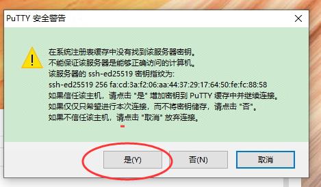群晖DSM7.x安装USB 2.5g网卡驱动SSH命令方法插图5 群晖DSM7.x安装USB 2.5g网卡驱动SSH命令详细方法