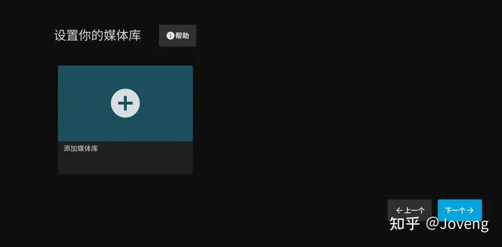 小雅Xiaoya TVbox/Jellyfin/EMBY 进阶之单独安装 Docker /群晖 独家保姆级教程