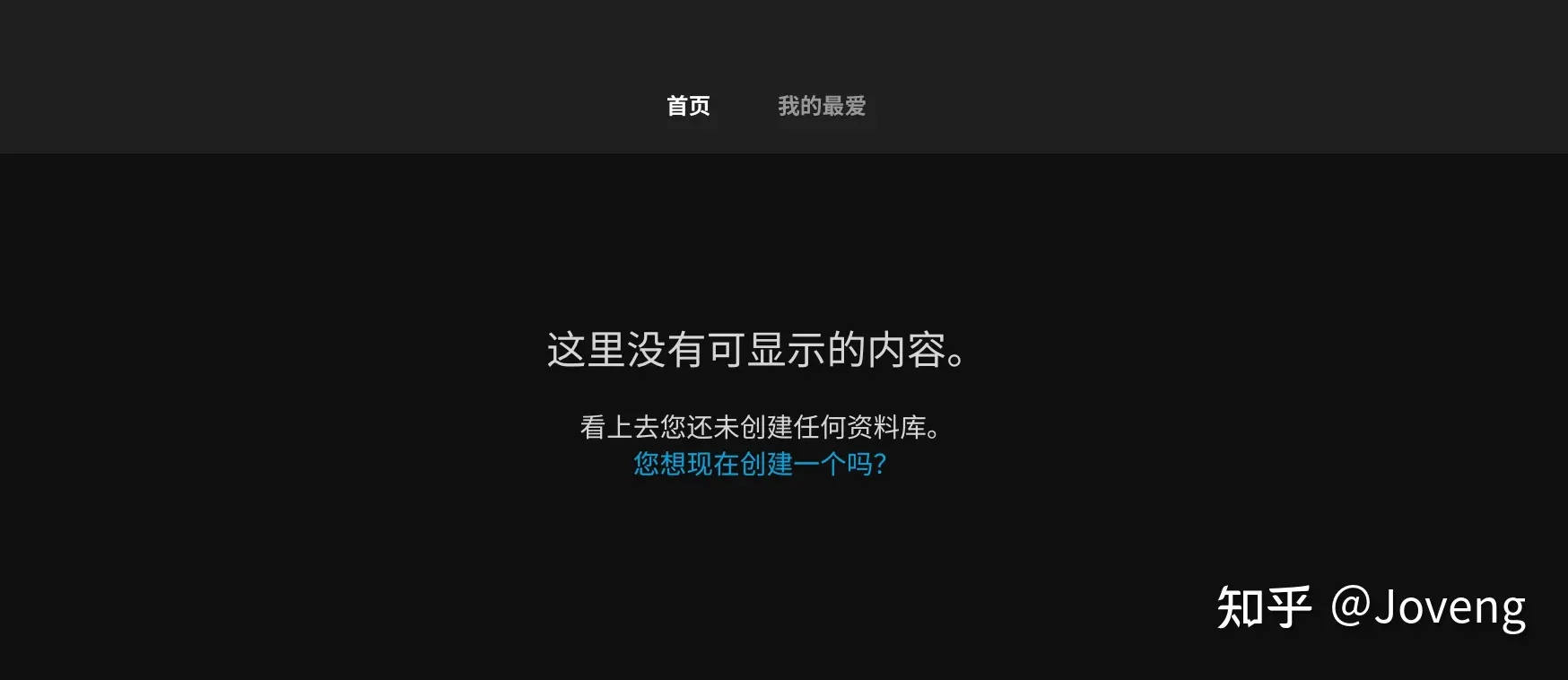 小雅Xiaoya TVbox/Jellyfin/EMBY 进阶之单独安装 Docker /群晖 独家保姆级教程