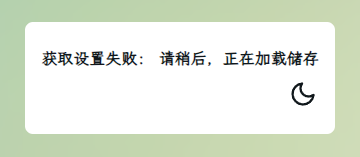 小雅EMBY全家桶