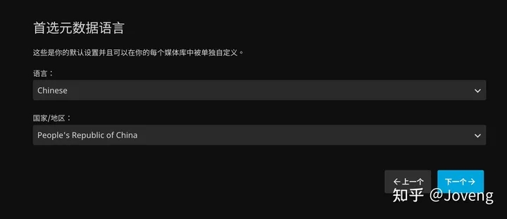小雅Xiaoya TVbox/Jellyfin/EMBY 进阶之单独安装 Docker /群晖 独家保姆级教程
