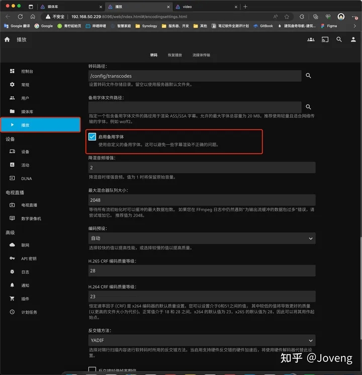 小雅Xiaoya TVbox/Jellyfin/EMBY 进阶之单独安装 Docker /群晖 独家保姆级教程