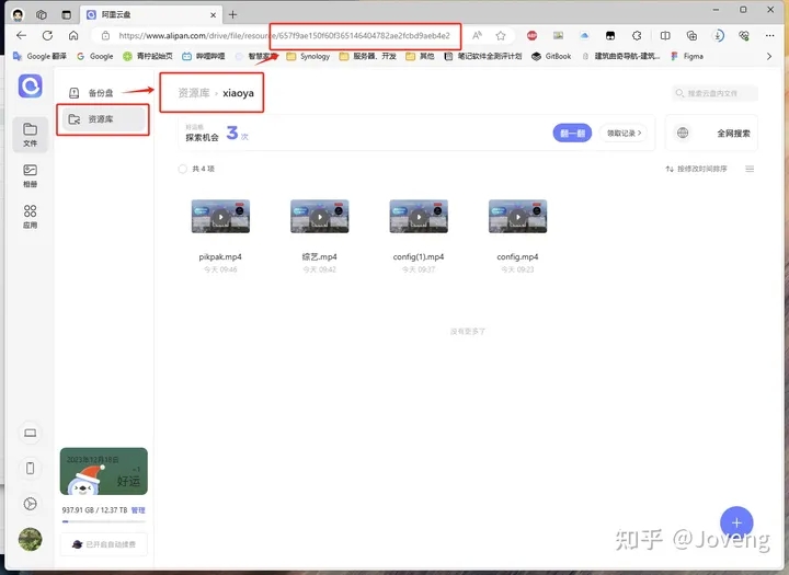 小雅Xiaoya TVbox/Jellyfin/EMBY 进阶之单独安装 Docker /群晖 独家保姆级教程