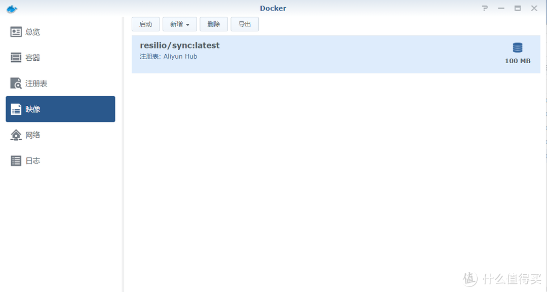 用群晖Docker安装Resilio Sync,打造独特资源下载器