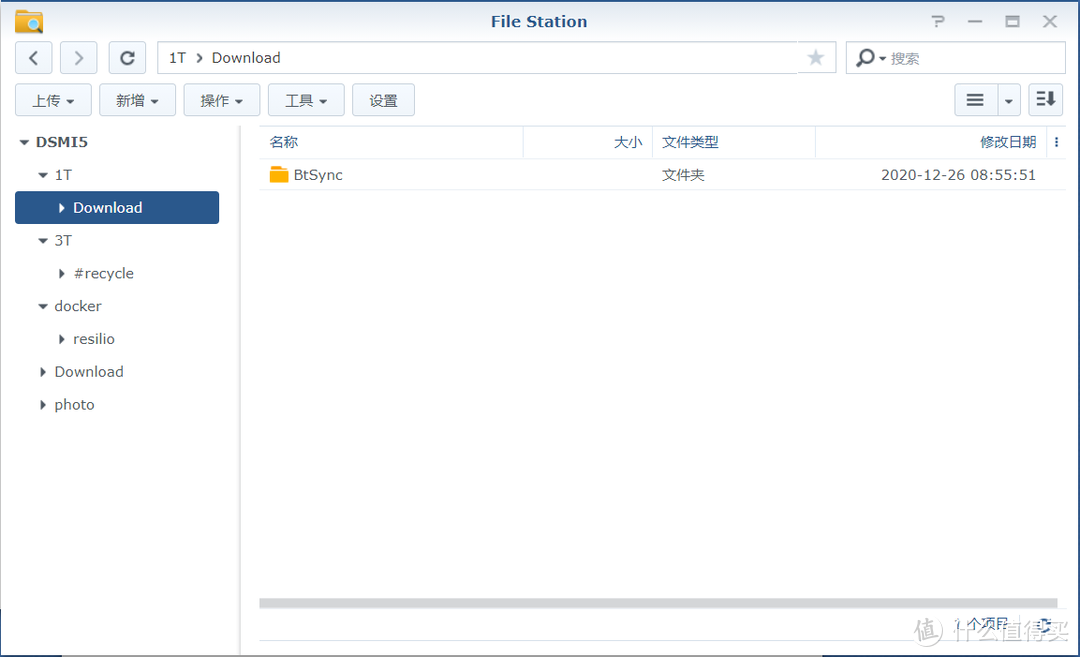 用群晖Docker安装Resilio Sync,打造独特资源下载器