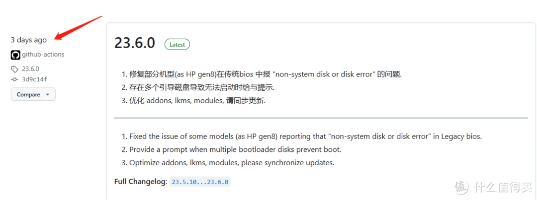 群晖DSM7.2,ARPL引导黑群晖7.2详细教程