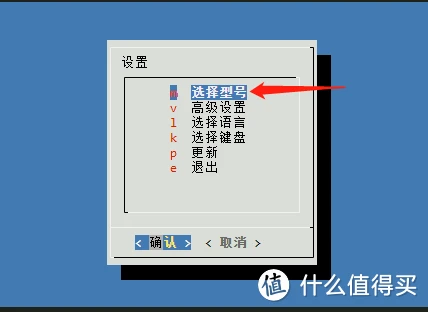 群晖DSM7.2,ARPL引导黑群晖7.2详细教程