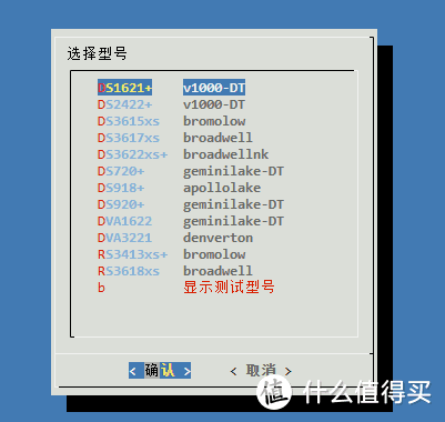 群晖DSM7.2,ARPL引导黑群晖7.2详细教程