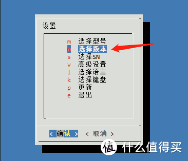 群晖DSM7.2,ARPL引导黑群晖7.2详细教程
