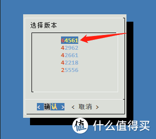 群晖DSM7.2,ARPL引导黑群晖7.2详细教程