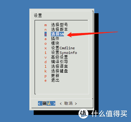 群晖DSM7.2,ARPL引导黑群晖7.2详细教程