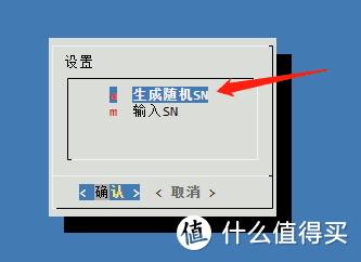 群晖DSM7.2,ARPL引导黑群晖7.2详细教程