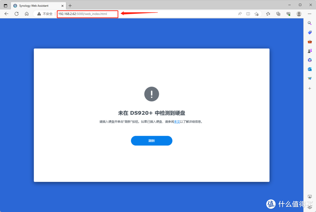 群晖DSM7.2,ARPL引导黑群晖7.2详细教程