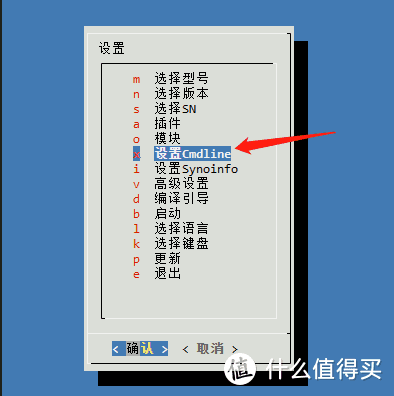 群晖DSM7.2,ARPL引导黑群晖7.2详细教程