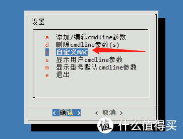 群晖DSM7.2,ARPL引导黑群晖7.2详细教程