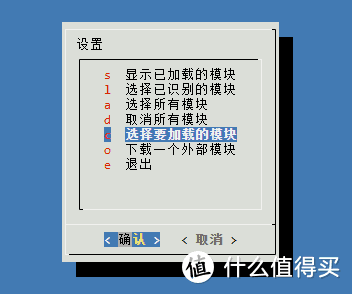 群晖DSM7.2,ARPL引导黑群晖7.2详细教程