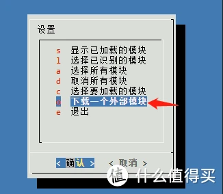 群晖DSM7.2,ARPL引导黑群晖7.2详细教程