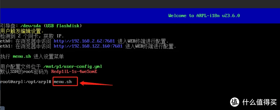 群晖DSM7.2,ARPL引导黑群晖7.2详细教程