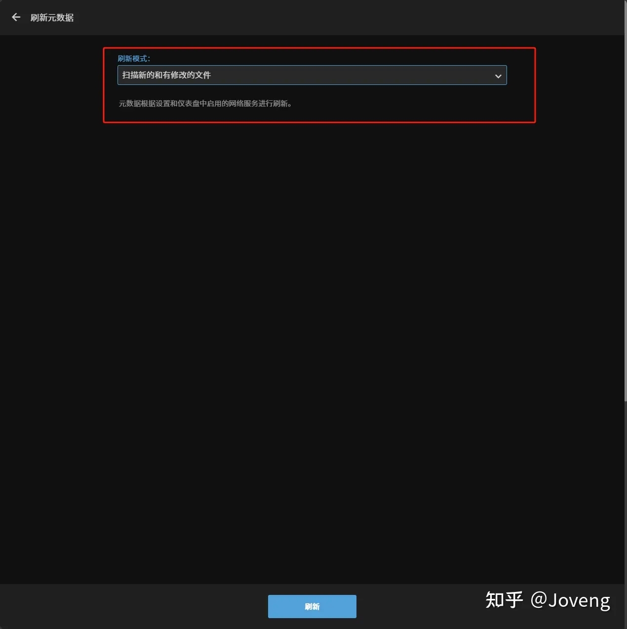 小雅Xiaoya TVbox/Jellyfin/EMBY 进阶之单独安装 Docker /群晖 独家保姆级教程
