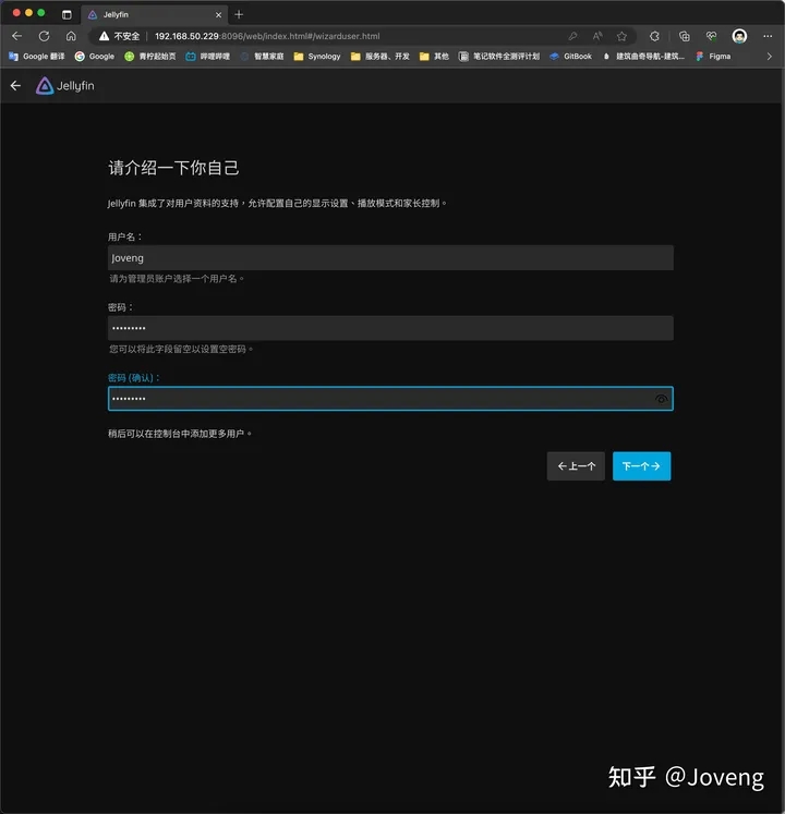 小雅Xiaoya TVbox/Jellyfin/EMBY 进阶之单独安装 Docker /群晖 独家保姆级教程