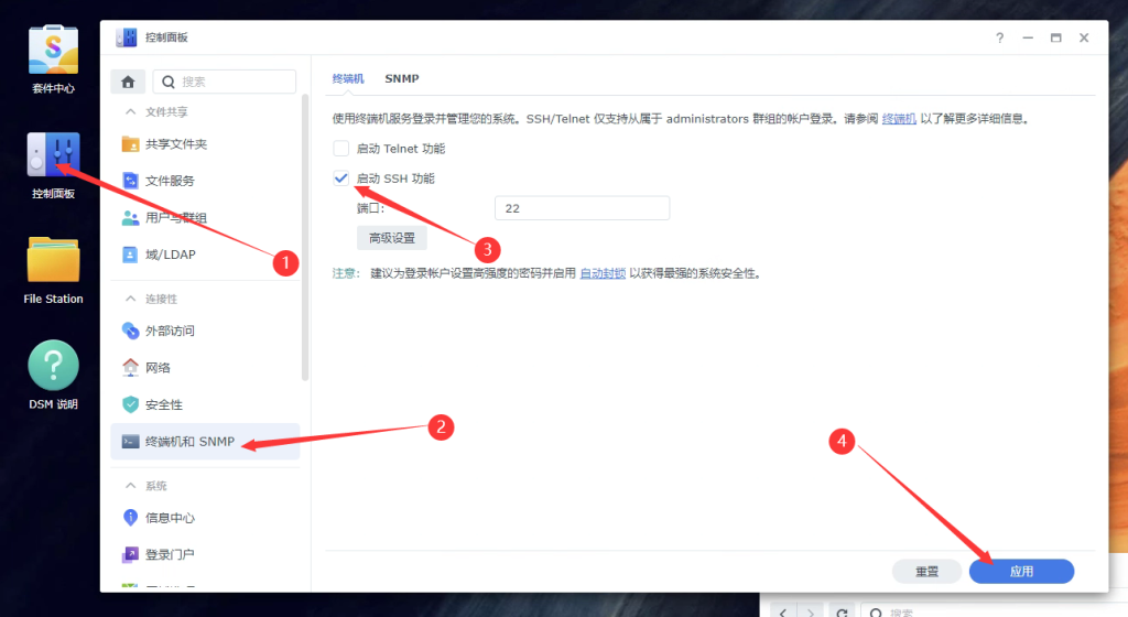 群晖DSM7.x安装USB 2.5g网卡驱动SSH命令方法插图1 群晖DSM7.x安装USB 2.5g网卡驱动SSH命令详细方法