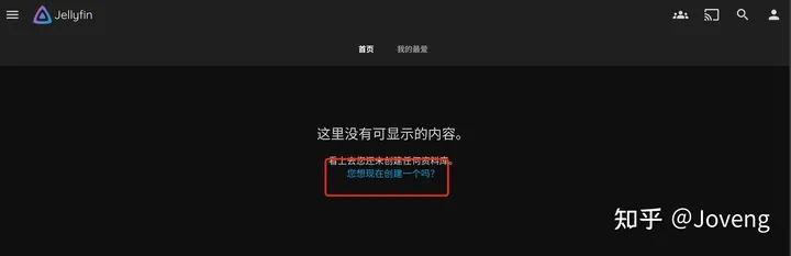 小雅Xiaoya TVbox/Jellyfin/EMBY 进阶之单独安装 Docker /群晖 独家保姆级教程