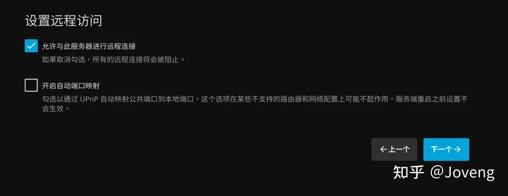 小雅Xiaoya TVbox/Jellyfin/EMBY 进阶之单独安装 Docker /群晖 独家保姆级教程