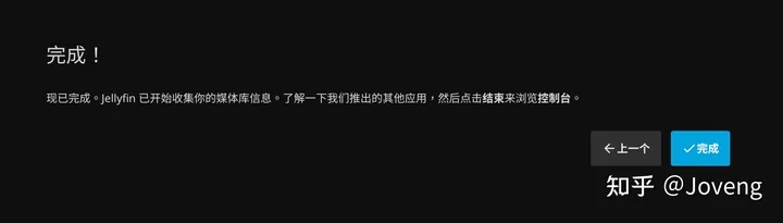 小雅Xiaoya TVbox/Jellyfin/EMBY 进阶之单独安装 Docker /群晖 独家保姆级教程