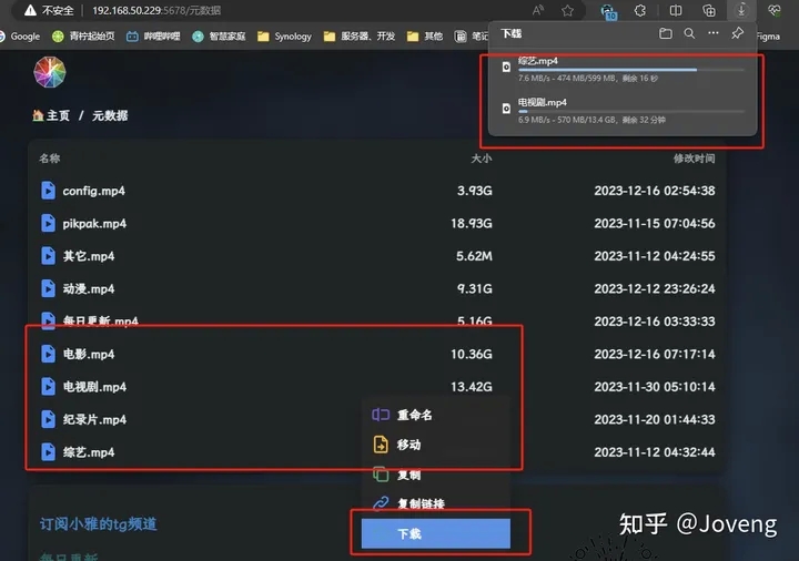 小雅Xiaoya TVbox/Jellyfin/EMBY 进阶之单独安装 Docker /群晖 独家保姆级教程