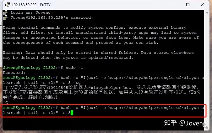 小雅Xiaoya TVbox/Jellyfin/EMBY 进阶之单独安装 Docker /群晖 独家保姆级教程