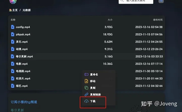 小雅Xiaoya TVbox/Jellyfin/EMBY 进阶之单独安装 Docker /群晖 独家保姆级教程