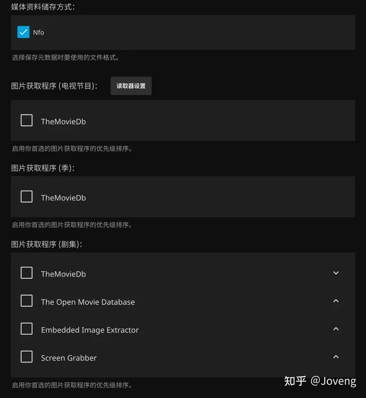 小雅Xiaoya TVbox/Jellyfin/EMBY 进阶之单独安装 Docker /群晖 独家保姆级教程